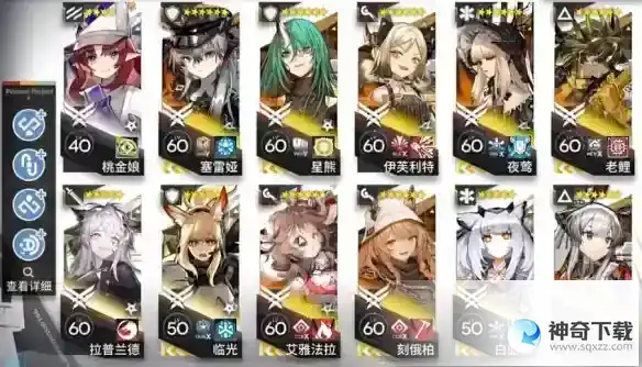 明日方舟CW-S-4怎么打 CWS4新星爆发突袭摆完挂机打法攻略