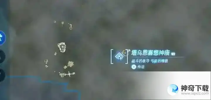 王国之泪木箭刷新地点一览