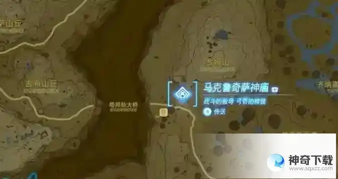 王国之泪木箭刷新地点一览