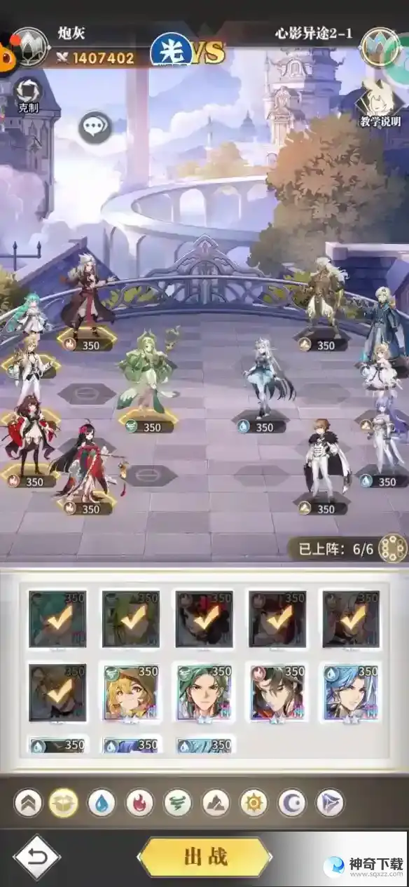 斗罗大陆武魂觉醒心影异途第二章攻略 心影异途第2章怎么过