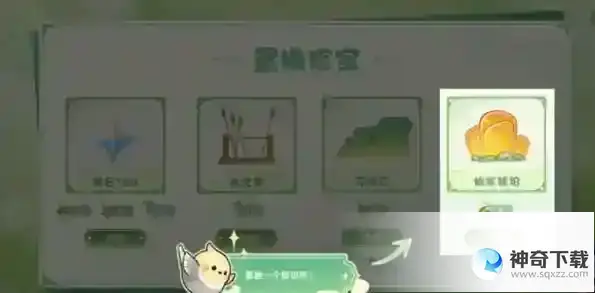 原神携友山间行奖励怎么获取 奖励获取方法