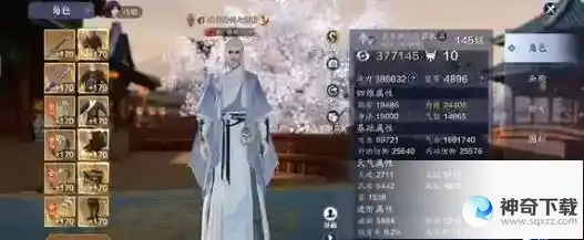 逆水寒手游韧笔如刀奇遇触发攻略