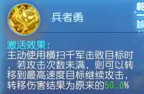 梦幻西游手游小雷音万象星盘技能推荐 小雷音万象星盘选什么技能