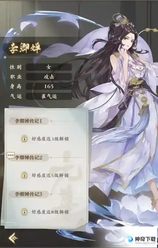 元尊新手攻略-不知道养谁？这几位养了准没错