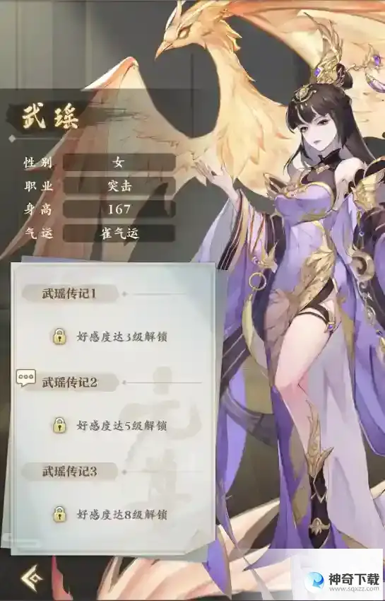 元尊新手攻略-不知道养谁？这几位养了准没错