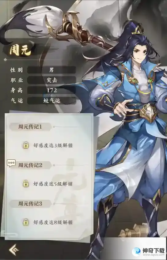 元尊新手攻略-不知道养谁？这几位养了准没错