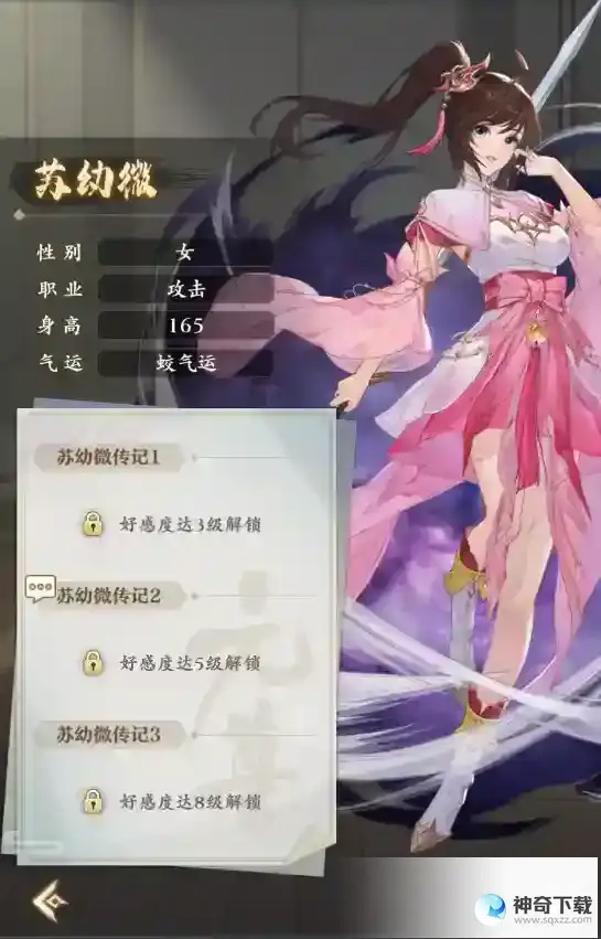 元尊新手攻略-不知道养谁？这几位养了准没错