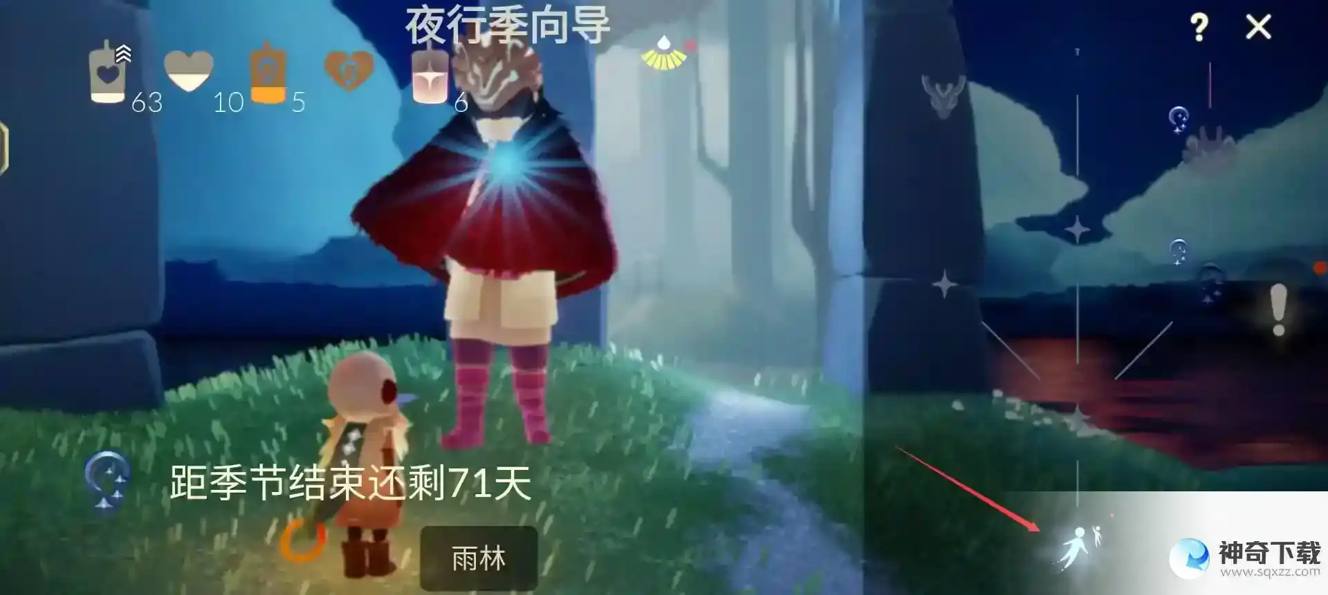光遇新季节的四个先祖位置分享
