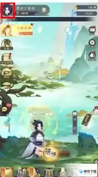 我的御剑日记兑换码在哪里输入