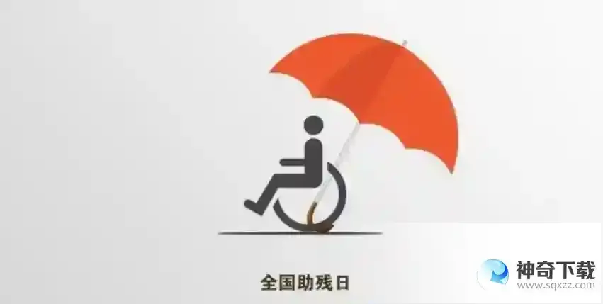 蚂蚁庄园今日答案5.21最新答案  蚂蚁庄园今日答案2023年5月21日