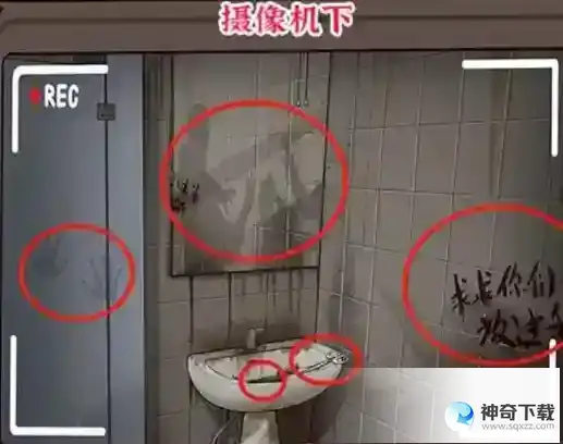 进击的汉字拒绝暴力 找到17处细思极恐通关攻略