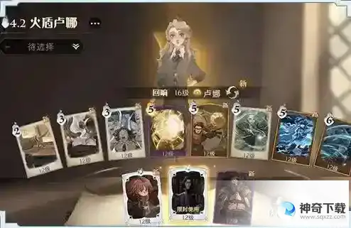 哈利波特魔法觉醒斯内普伙伴卡组怎么玩 斯内普伙伴卡组攻略