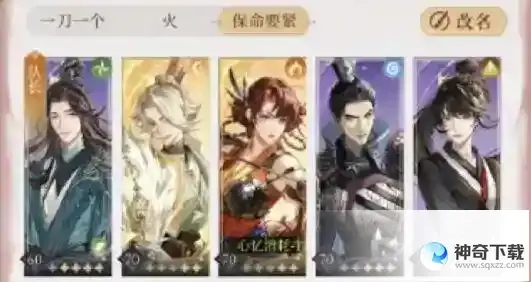 代号鸢再探桃源梦魇1层怎么过 再探桃源梦魇1层通关攻略