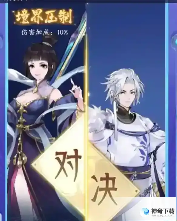 我的御剑日记攻略大全