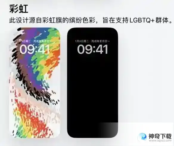 iOS16.5正式版更新内容 iOS16.5正式版推送时间更新了什么