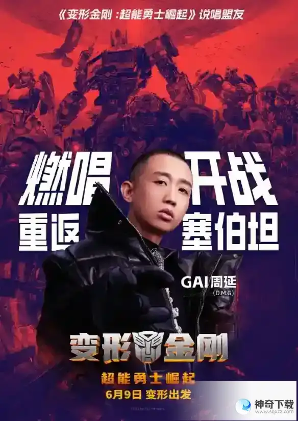电影票房排行榜5月19日 2023.5.19票房排行榜