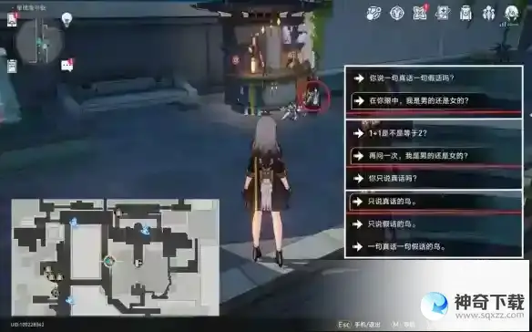 崩坏星穹铁道机巧鸟七故障暴食怎么解锁 机巧鸟七故障暴食成就攻略