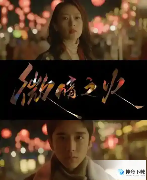 优酷6至8月备播剧 优酷暑期档待播剧一览