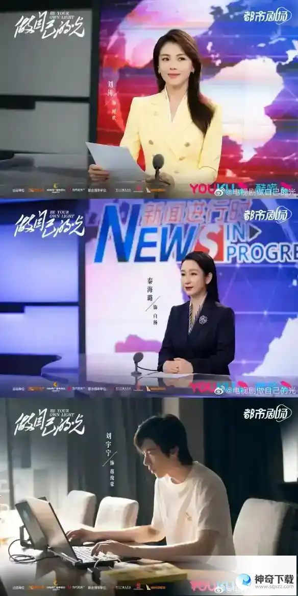 优酷6至8月备播剧 优酷暑期档待播剧一览
