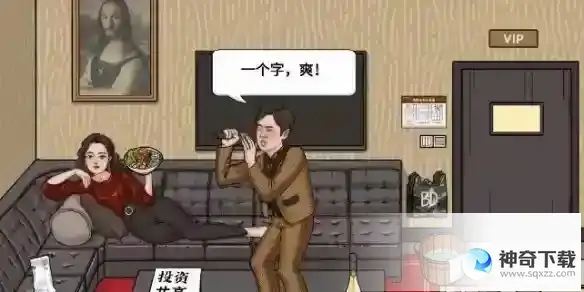 进击的汉字助人为乐 帮助多鱼完成挑战通关攻略