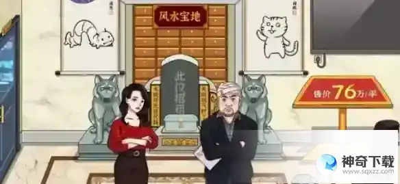 进击的汉字帮大嫂把人生后花园砍到免费 把帮大嫂把人生后花园砍到免费通关攻略