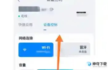天猫精灵怎么删除设备