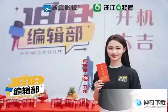 1818黄金眼改编成电视剧 1818编辑部演员名单