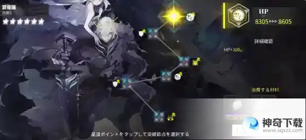 白夜极光旧印怎么选择 旧印选择推荐