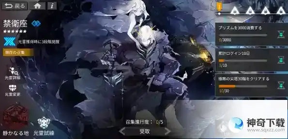 白夜极光旧印怎么选择 旧印选择推荐