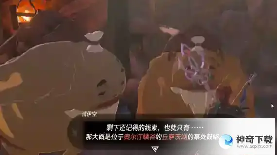 塞尔达王国之泪鼓隆们的赏月攻略 鼓隆们的赏月位置介绍