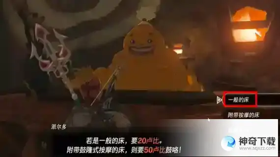 塞尔达王国之泪鼓隆们的赏月攻略 鼓隆们的赏月位置介绍