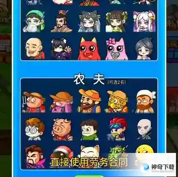 别惹农夫挖掘姬怎么解锁 挖掘姬皮肤解锁方法