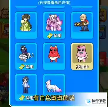 别惹农夫挖掘姬怎么解锁 挖掘姬皮肤解锁方法