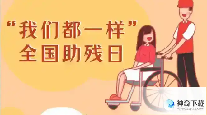 2023蚂蚁庄园今日答案  蚂蚁庄园今天正确答案2023年5月21日