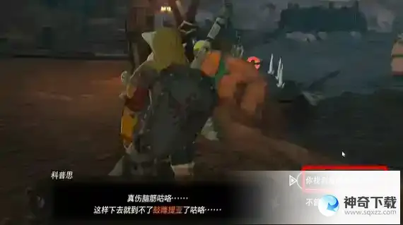 塞尔达王国之泪发现古代都市鼓隆提亚攻略 发现古代都市鼓隆提亚位置介绍