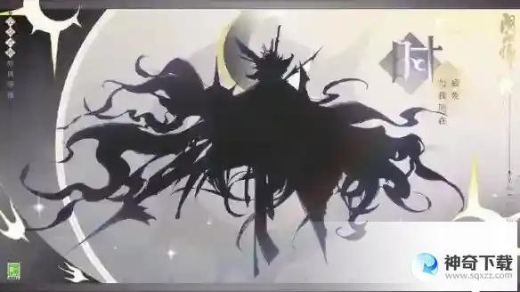 阴阳师520新式神爆料 新式神剪影一览2023