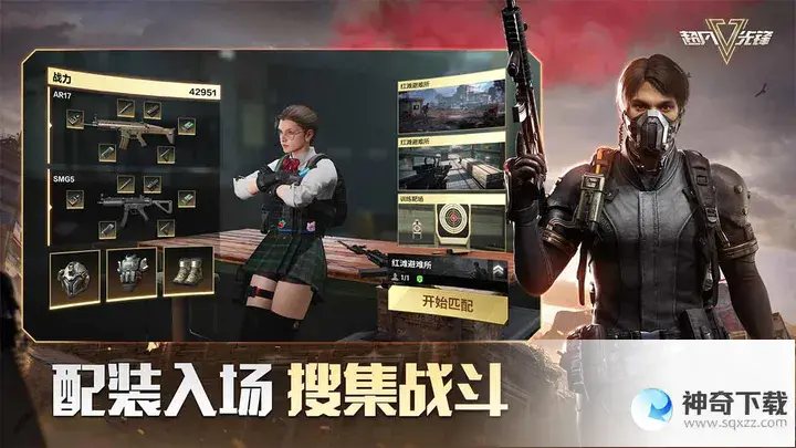 超凡先锋什么时候公测 6月8日全平台公测