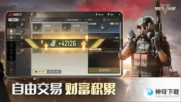超凡先锋什么时候公测 6月8日全平台公测