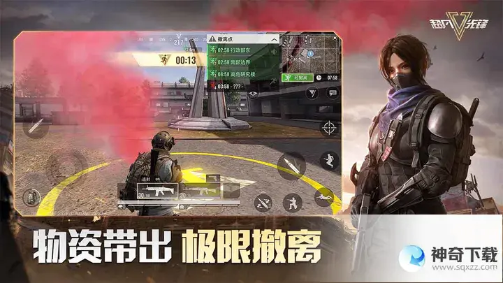 超凡先锋什么时候公测 6月8日全平台公测
