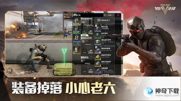 超凡先锋什么时候公测 6月8日全平台公测