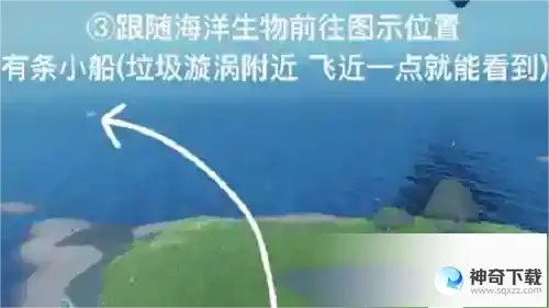 光遇清理圣岛被污染的漩涡怎么做 清理圣岛被污染的旋涡任务攻略