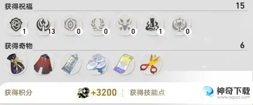 崩坏星穹铁道三月七克制杰哥阵容