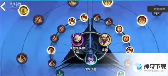 火炬之光无限更改神格石板形状方法