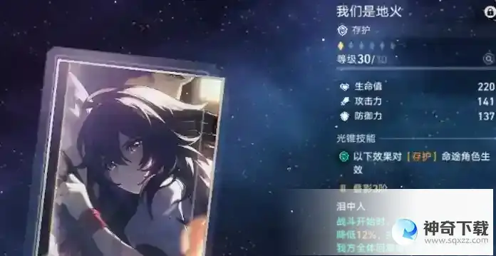 崩坏星穹铁道磐岩镇拳击大赛挂机阵容一览