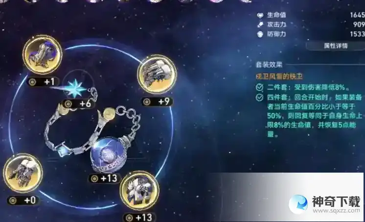 崩坏星穹铁道磐岩镇拳击大赛挂机阵容一览