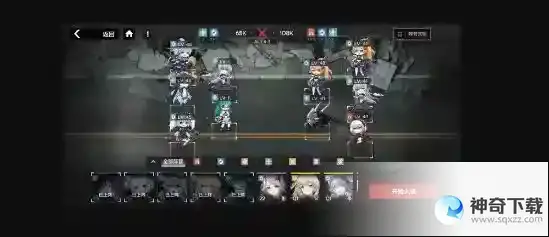 行界ssr和sr培养推荐