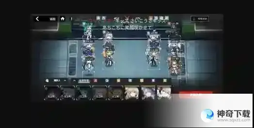 行界ssr和sr培养推荐