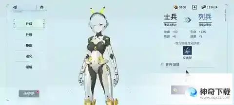 锚点降临主线任务通关攻略
