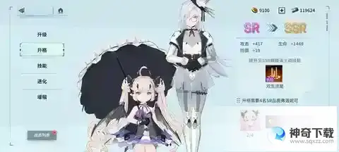 锚点降临主线任务通关攻略
