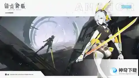 锚点降临主线任务通关攻略